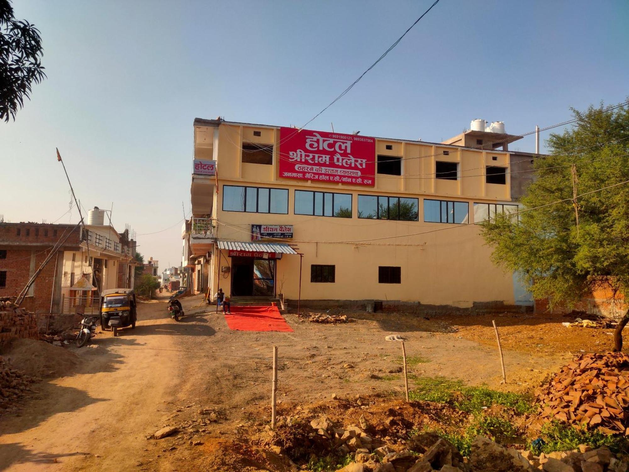 Hotel Shri Ram Palace Rewa المظهر الخارجي الصورة